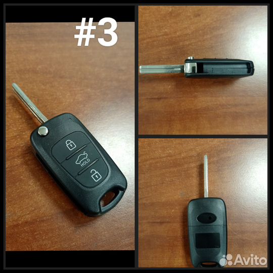 Ключ выкидной KIA, Hyundai