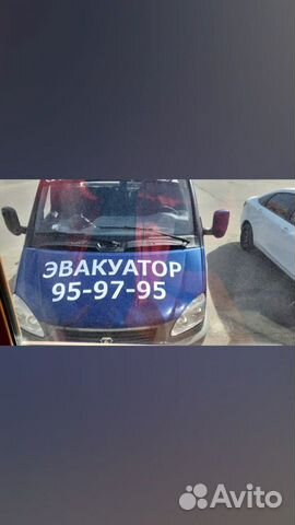 Услуги эвакуатора