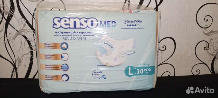 Памперсы для взрослых Senso размер L