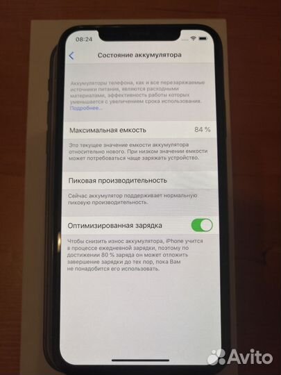 iPhone X, 64 ГБ