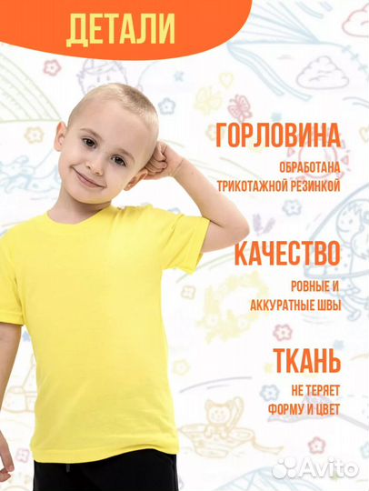 Футболка детская для девочки 86-104
