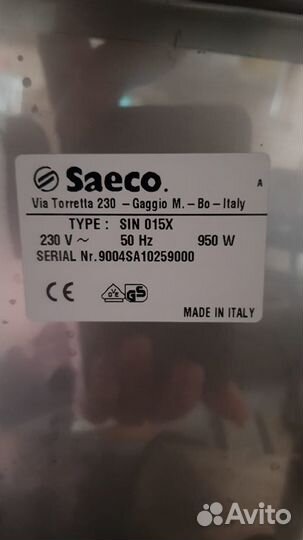 Кофеварка рожковая