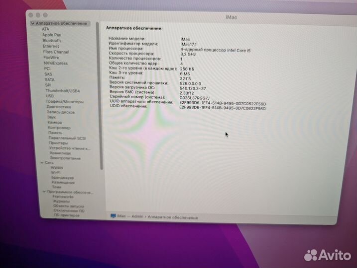 iMac 27 retina 5k 2015