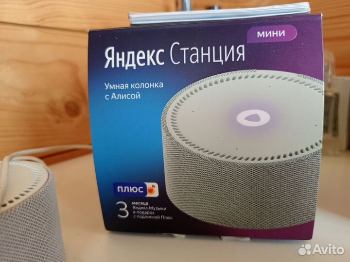 Яндекс станция алиса мини