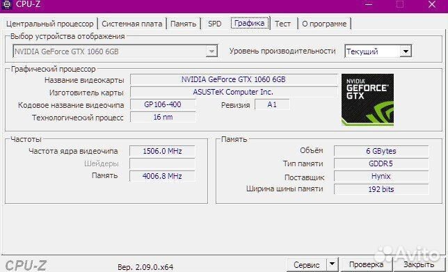 Игровой компьютер RTX 1060 6GB