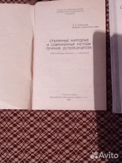 Книги СССР