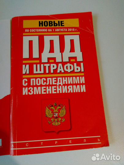 Брошуры 2 в 1