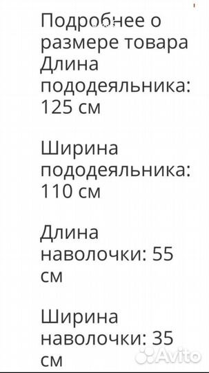 Новый детский комплект постельного белья Швеция