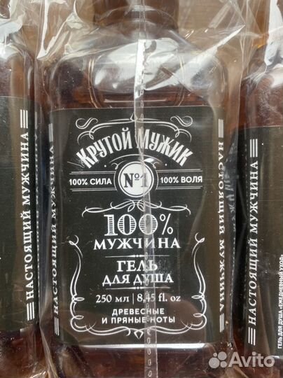 Гель для душа 