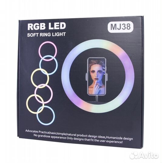 Селфи лампа кольцевая 26,33,36,38 RGB LED
