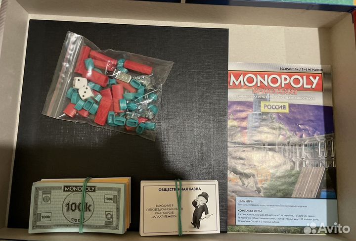 Монополия с городами России