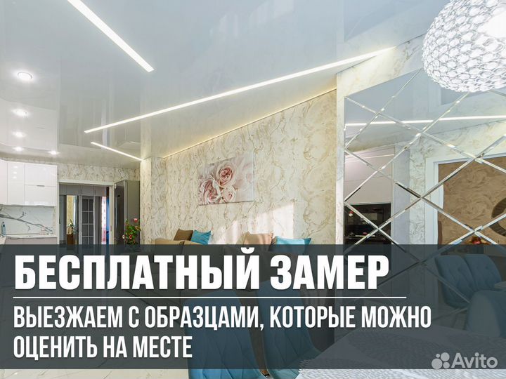 Натяжные потолки без посредников