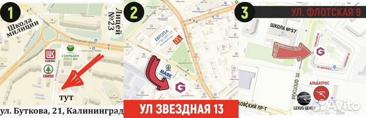 Стенки к шатру