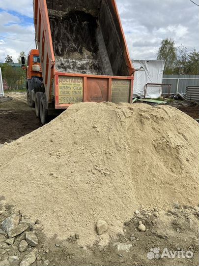 Песок (Дресва) для Отсыпки