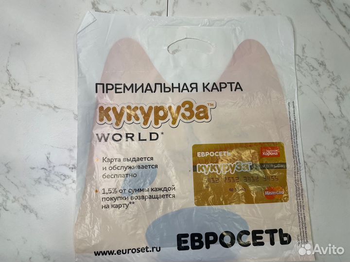 Полиэтиленовые пакеты коллекционные 90 начала 2000