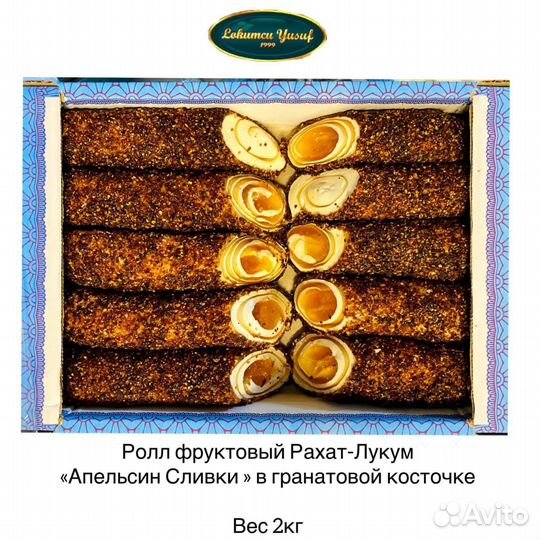 Восточные сладости рахат-лукум