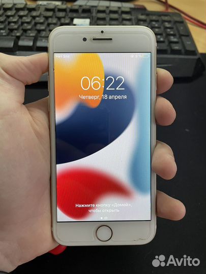 iPhone 7, 32 ГБ