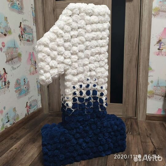 Цифра для мальчика