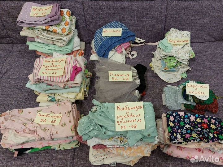 Детская одежда, 50-68 размер