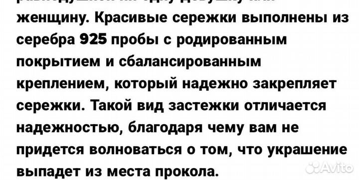 Серьги из серебра