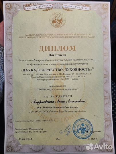 Репетитор по английскому языку онлайн