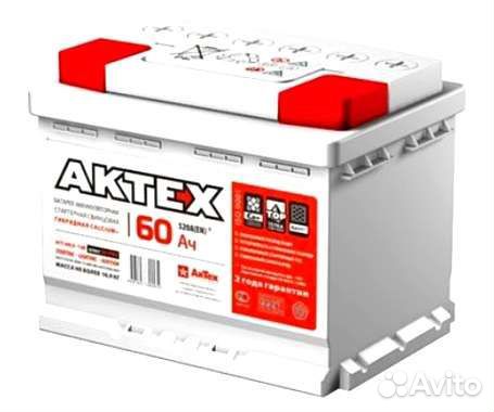 Аккумулятор aktex 60 Ah с установкой