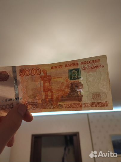 Купюра номиналом 5000 с красивым номером 9899999