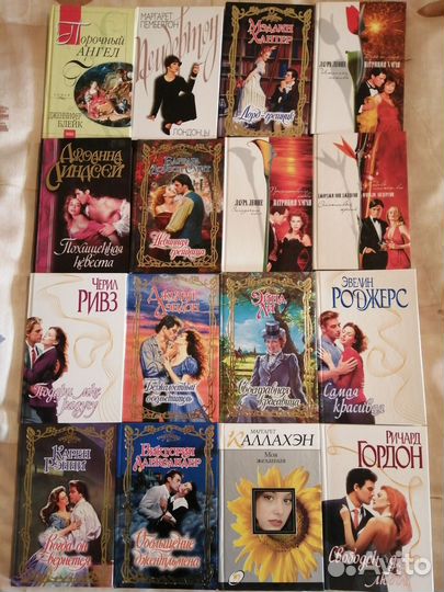 Книги любовные романы