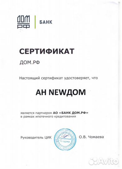 Купля-продажа недвижимости, ипотека для всех