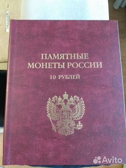 Набор биметаллических монет