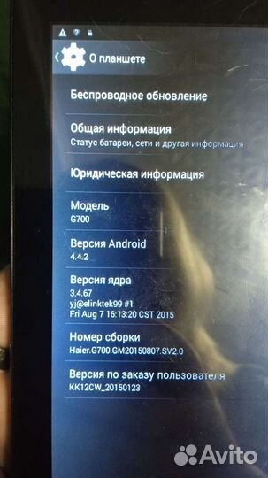 Планшет haier HIT