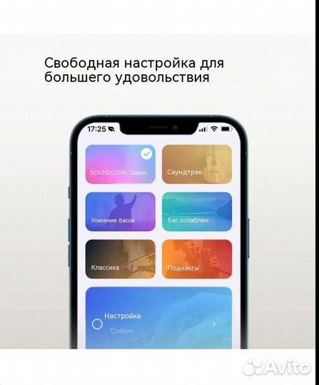 Беспроводные наушники anker soundcore life Q20i