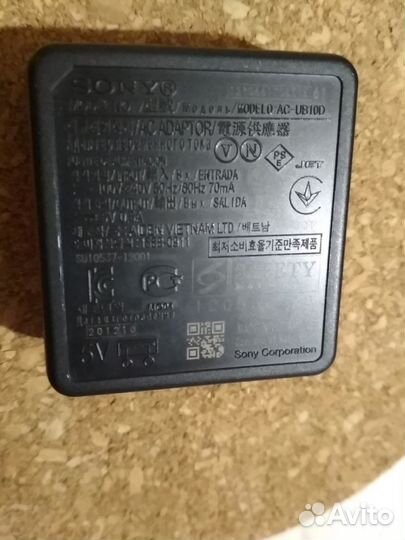 Зарядное Sony AC-UB10
