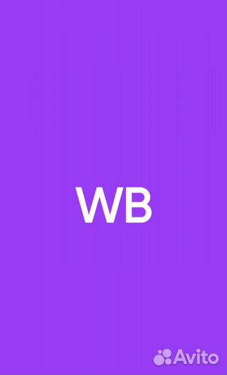 Менеджер на пункт выдачи