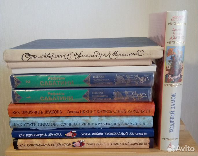 Детская литература. Книги разных авторов