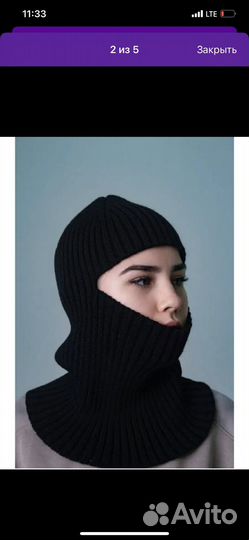 Балаклава шапка