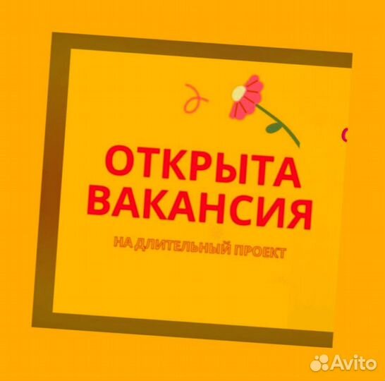 Комплектовщики Выплаты еженедельно без опыта Спец Одежда Отл.условия