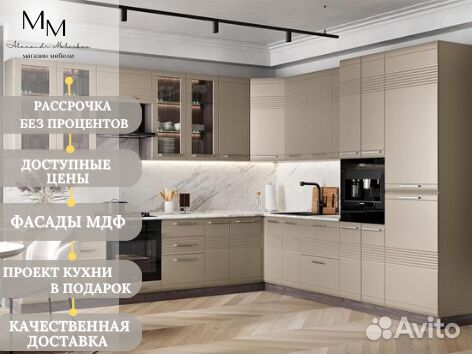 Маленькая кухня