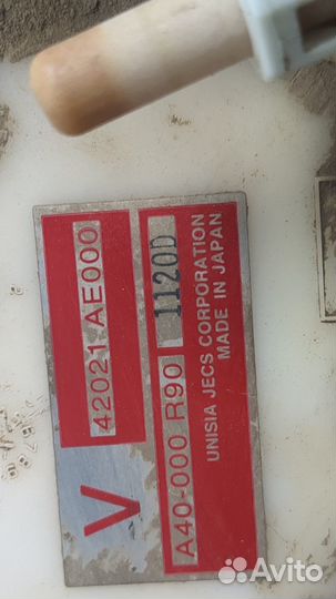 Насос топливный электрический Subaru Legacy Outbac