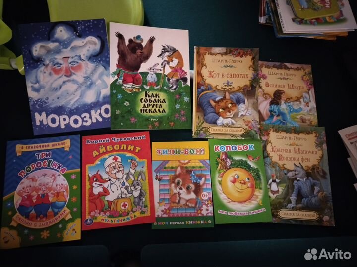 Книги детские