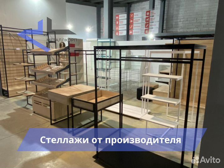 Торговые витрины