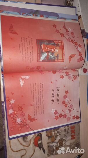 Детская книга. Мифы со всего света