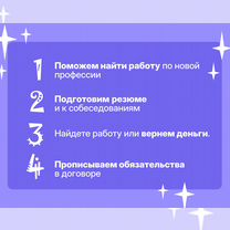 Курс по дизайну карточек для маркетплейсов, Тюмень