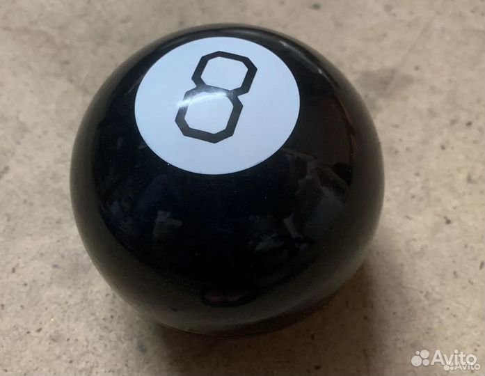 Магический шар из к/ф «Автострада 60»