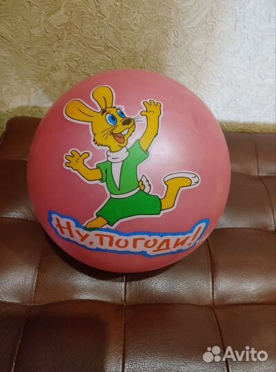 Мяч детский