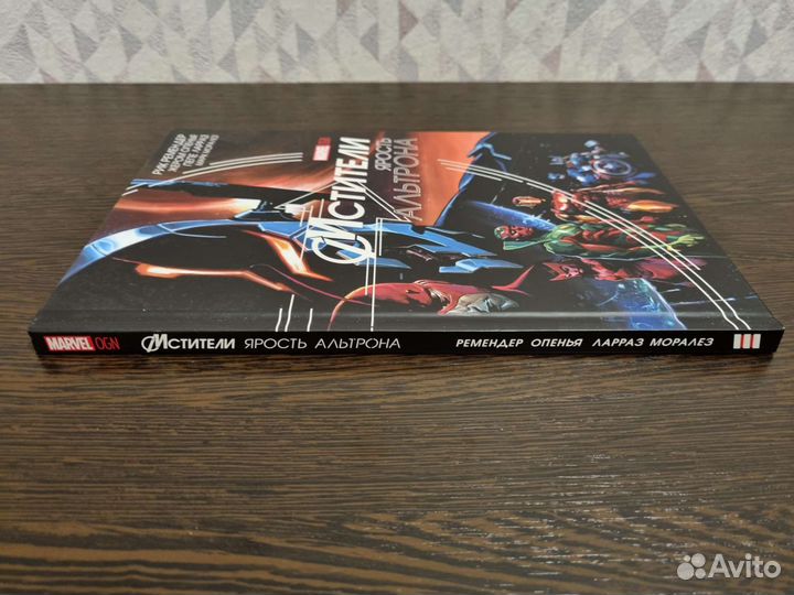 Комиксы марвел