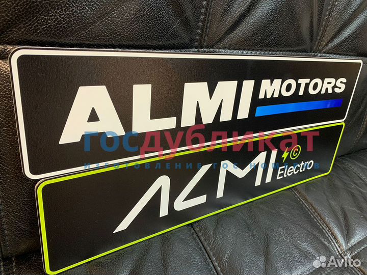 Сувенирные, подарочные номера на авто (пвх )