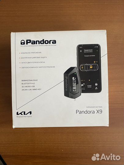 Новая сигнализация Pandora X9 Kia
