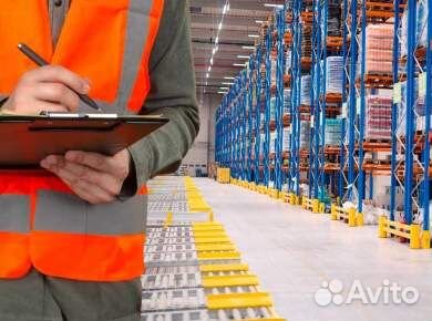 Сборщик на склад еженедельные выплаты