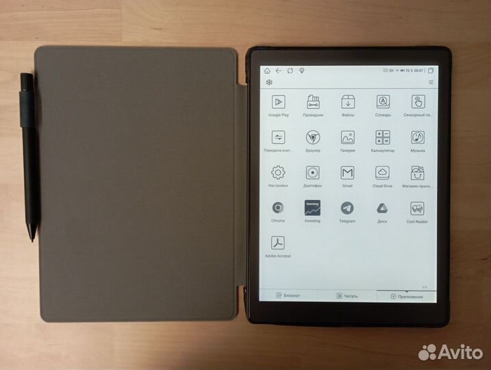 Элетронная книга Meebook P10 PRO